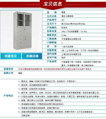 杭州春盛家具 便捷式文件柜与铁皮柜的优选厂家
