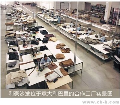 意大利百年工厂为利豪代工，助力利豪产品全线升级